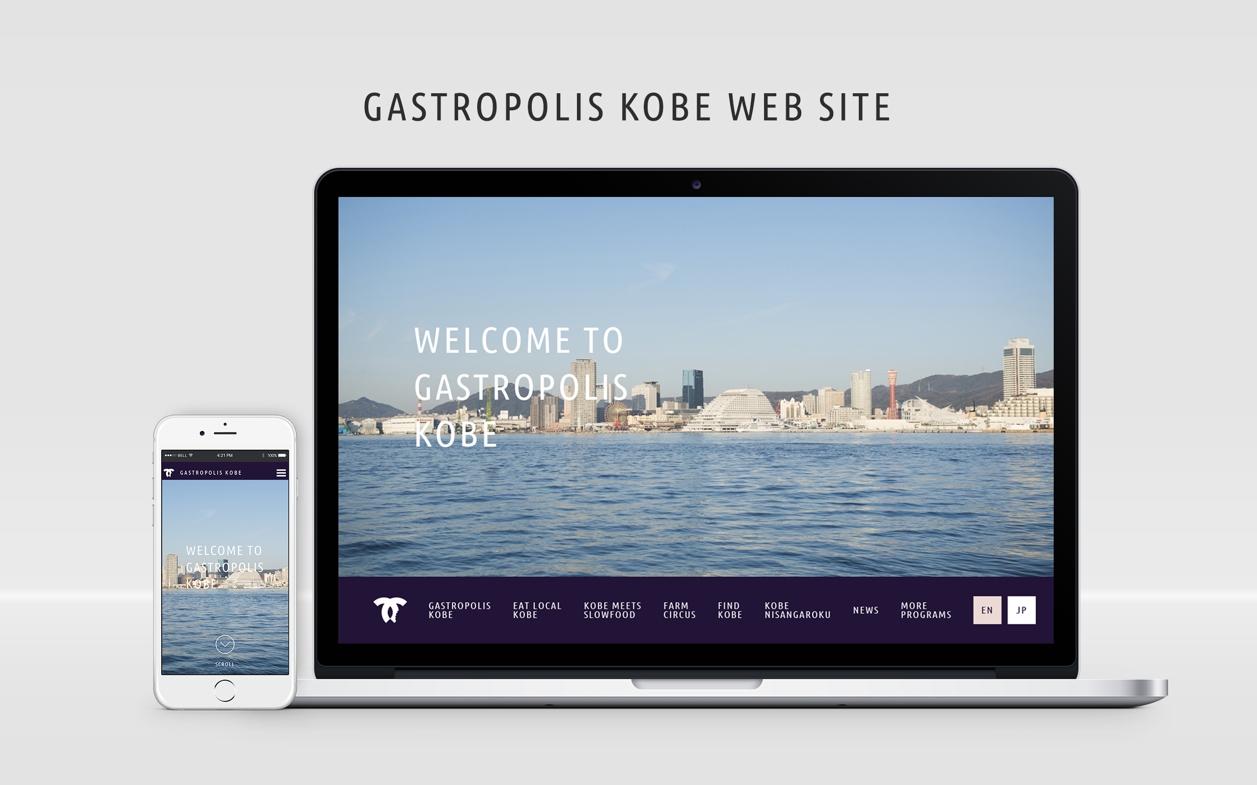 ライトハウスフォトのホームページ制作実績・GASTROPOLIS KOBE-食都神戸-のWEBサイトデバイス毎のプレビュー画像