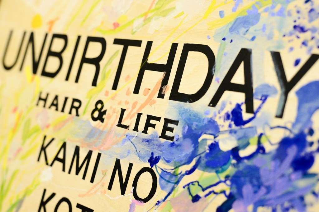 Unbirthdayさんのお披露目パーティーに行ってきました。のサムネイル