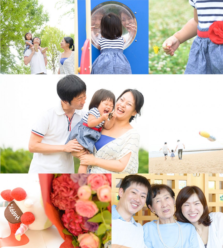 出張撮影・お外スタジオ・ホームページ制作・グラフィックデザイン制作を西宮・神戸・大阪・芦屋・宝塚中心に行っているLighthouse Photoの出張家族ロケーション撮影写真