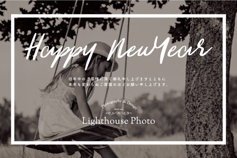 2018年もどうぞ、よろしくお願い申し上げます