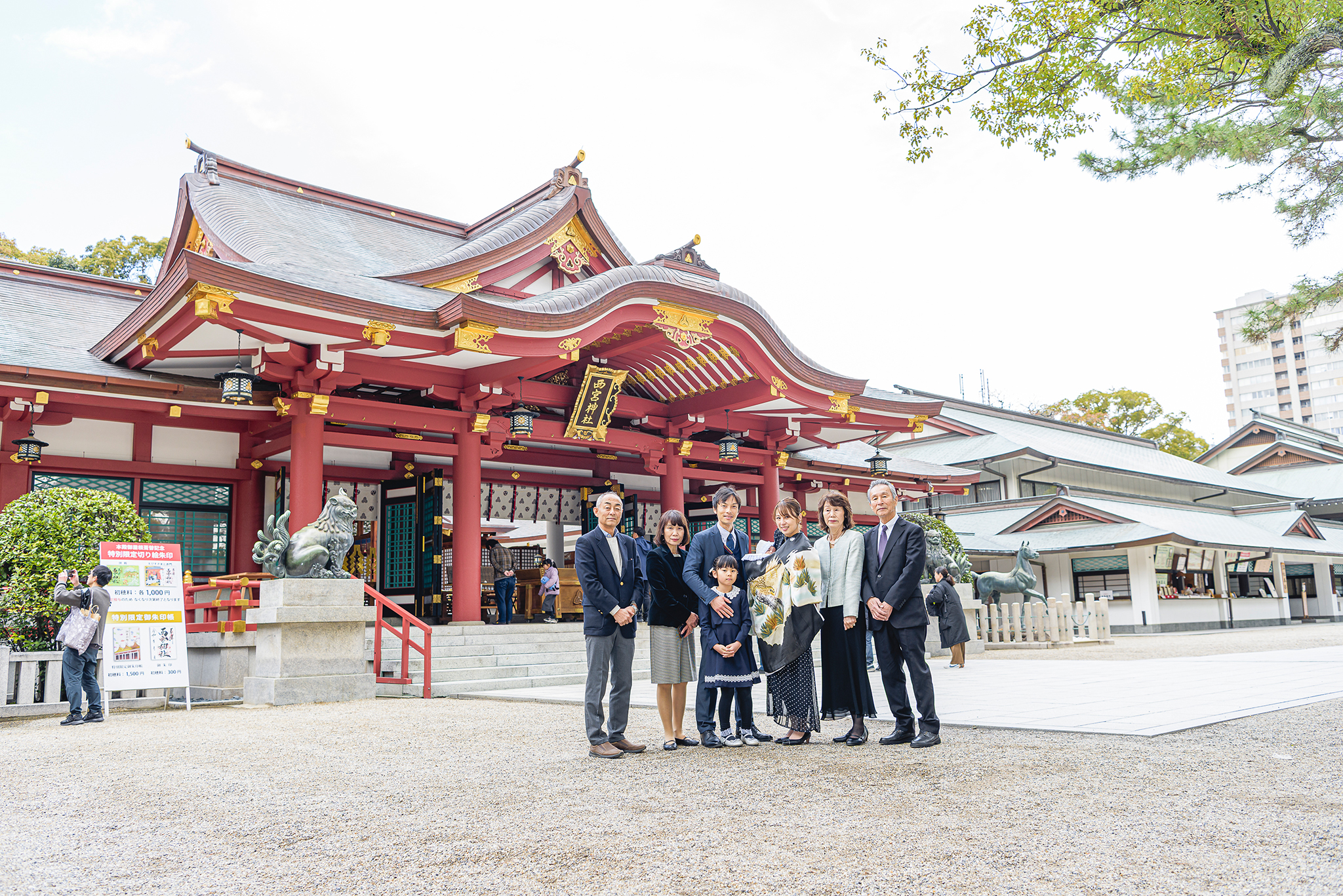 西宮・芦屋・神戸・芦屋の阪神間で出張撮影行っているLighthouse Photo・ライトハウスフォトのブログ「西宮神社お宮参り撮影｜午後からゆったり、ご両家そろった境内の一日」のイメージ写真6